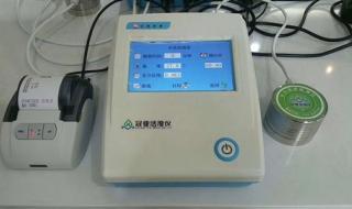 水分活度测定仪 水分活度测定仪