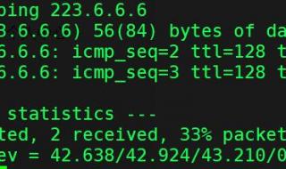 网通dns服务器地址