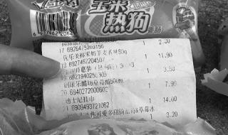 香肠派对为何下架