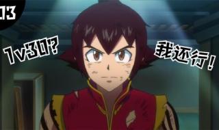 星游记之风暴法米拉