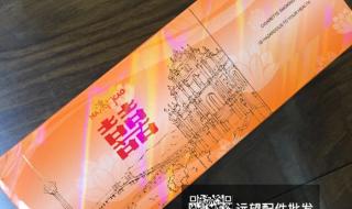 上海红双喜烟价格表