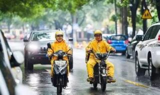 外卖小哥被撞死 外卖小哥被撞死