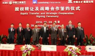 金盛人寿保险有限公司 金盛人寿保险有限公司