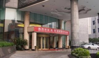 长沙芙蓉华天大酒店