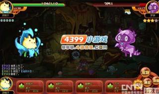 洛克王国宠物技能表