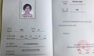 杭州心理咨询师培训