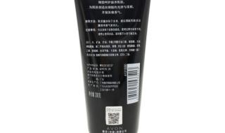 雅芳小黑裙香体乳