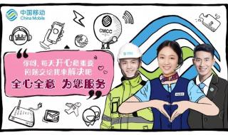 中国移动短信平台