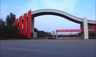 四川音乐学院附中