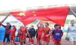 世界杯中国女足赛事