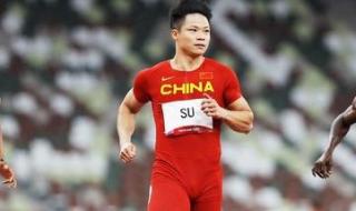 苏炳添100米最高纪录