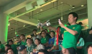 鲁能足协杯2023决赛