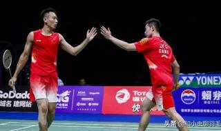 羽毛球双打技巧及战术