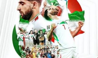 威尔士世界杯排名